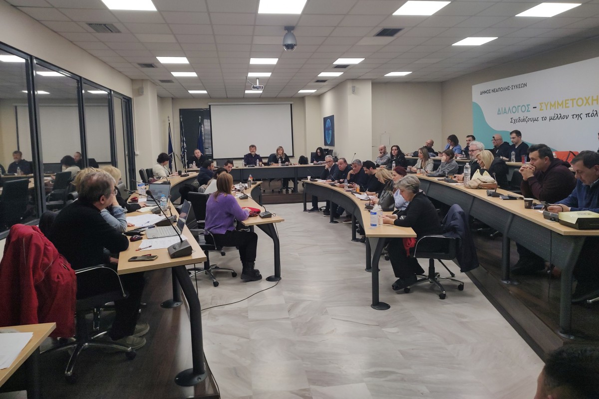 Στις 7 σήμερα το απόγευμα η 20η τακτική συνεδρίαση του δημοτικού συμβουλίου Νεάπολης-Συκεών για το 2024 – Απευθείας μετάδοση
