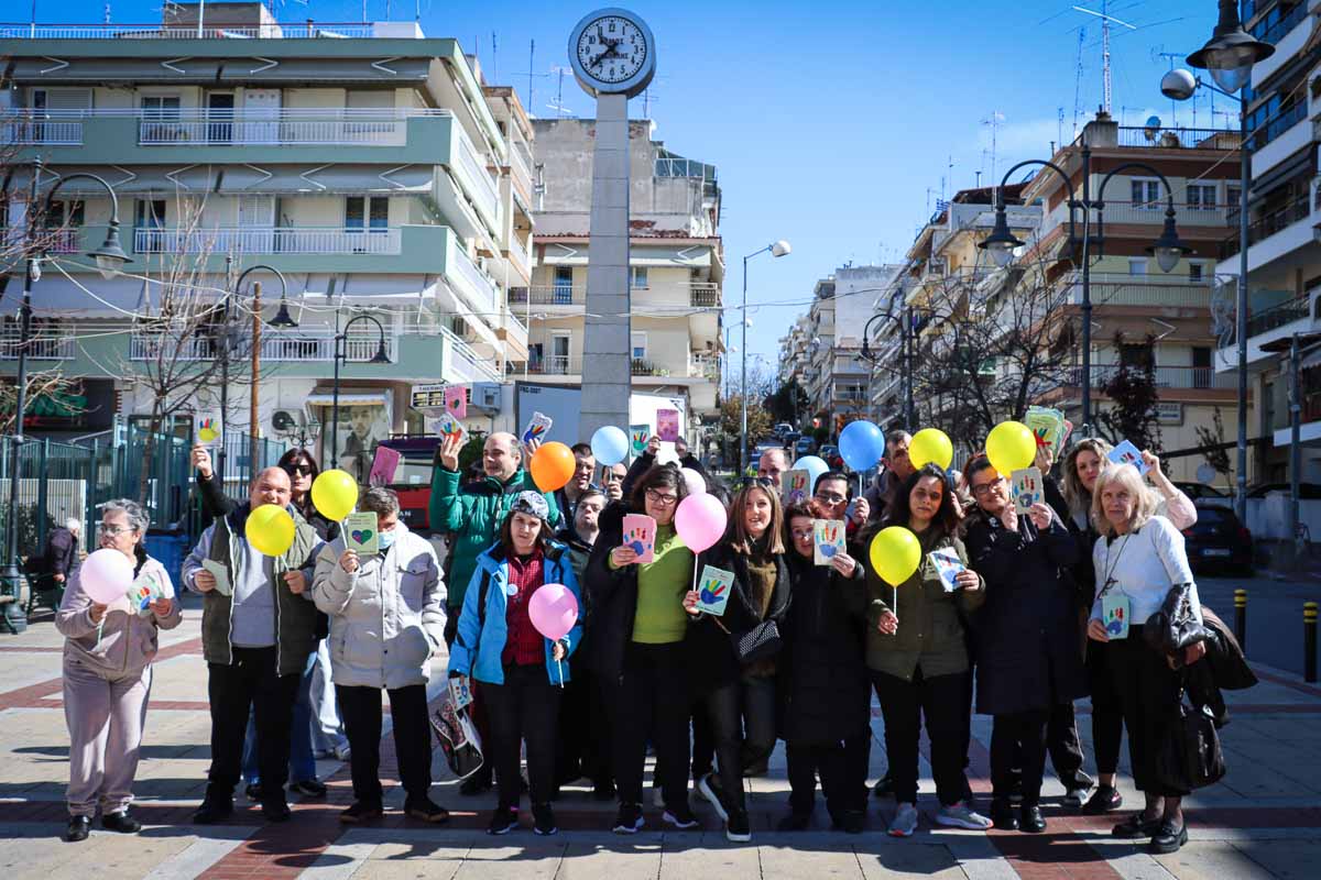 Στο δήμο Νεάπολης-Συκεών τιμούμε την Παγκόσμια Ημέρα για το σύνδρομο Down δίνοντας τέλος στα στερεότυπα