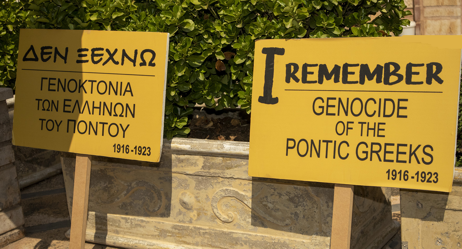 Γενοκτονία των Ελλήνων του Πόντου: «Αγώνας έως την τελική δικαίωση…»