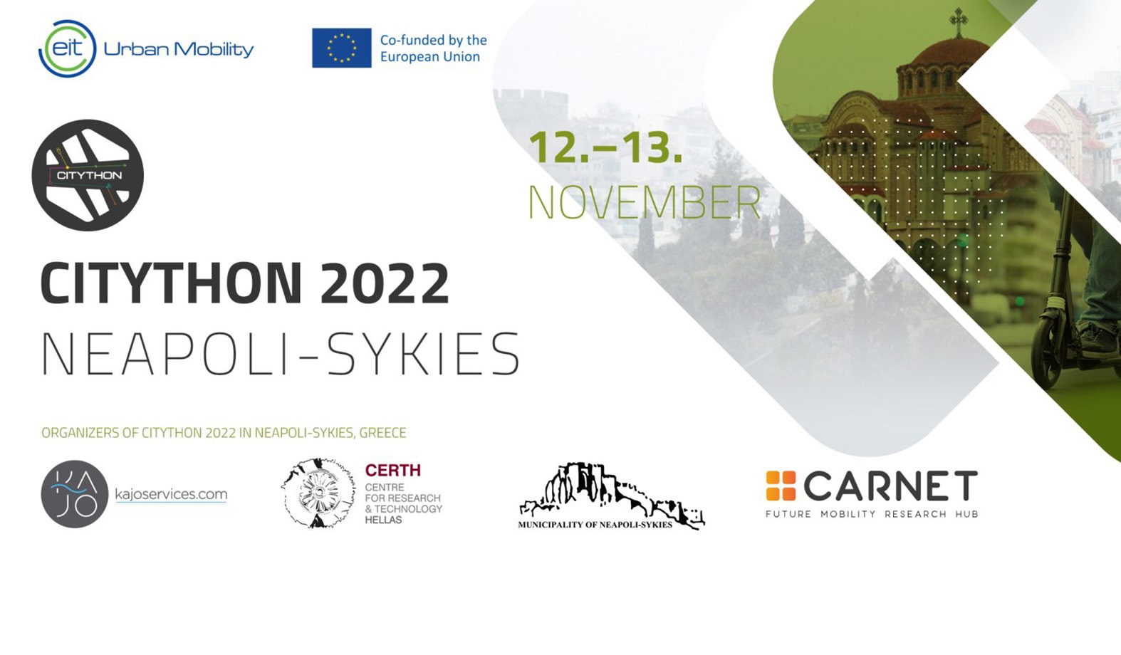 Citython 2022: Ο μαραθώνιος καινοτομίας στη… γραμμή εκκίνησης!