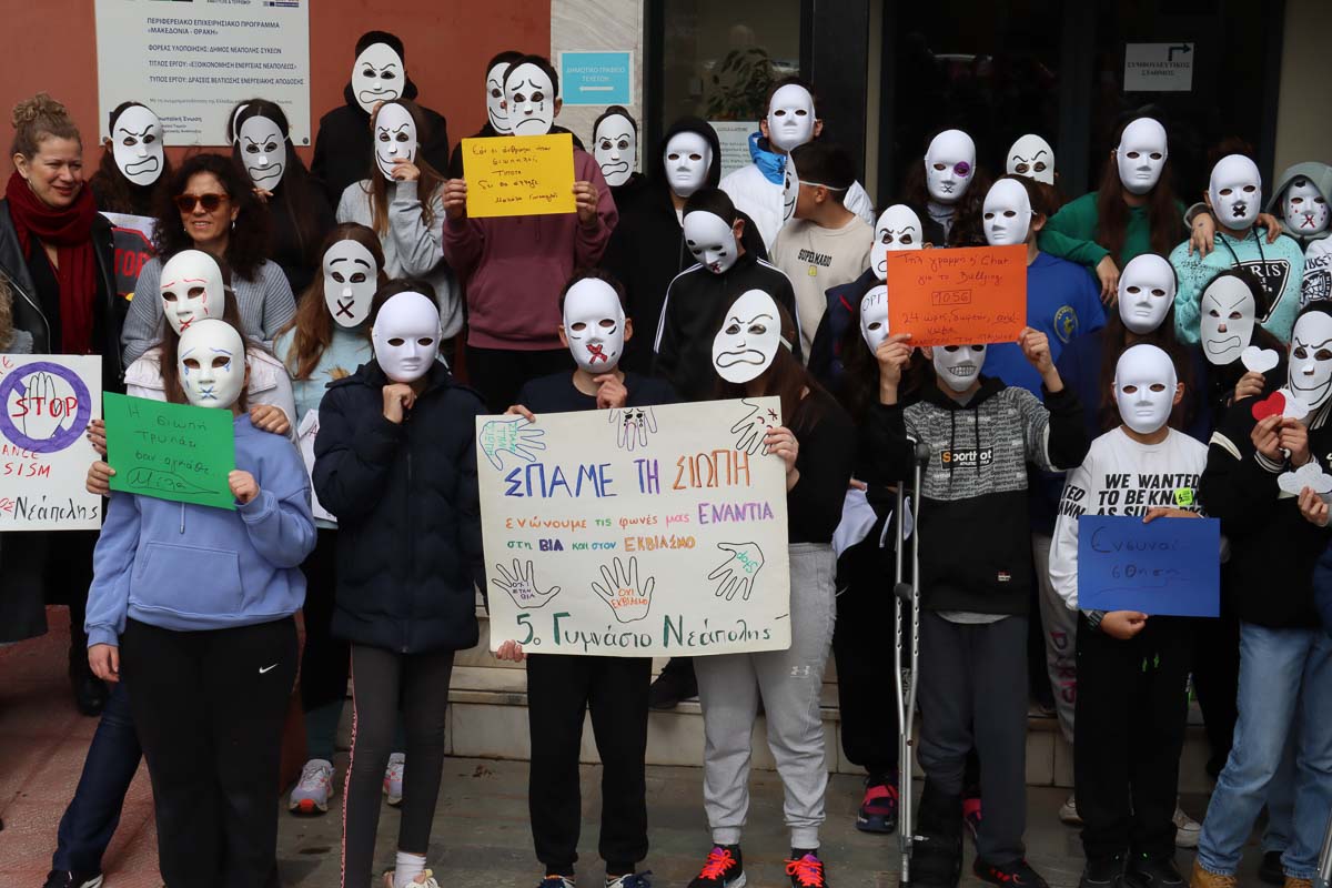 Έσπασαν μπαλόνια συμβολίζοντας την ανάγκη να σπάσει η σιωπή των θυμάτων σχολικής βίας – Ένα ηχηρό δρώμενο από μαθητές του δήμου Νεάπολης-Συκεών για την Πανελλήνια Ημέρα κατά της βίας