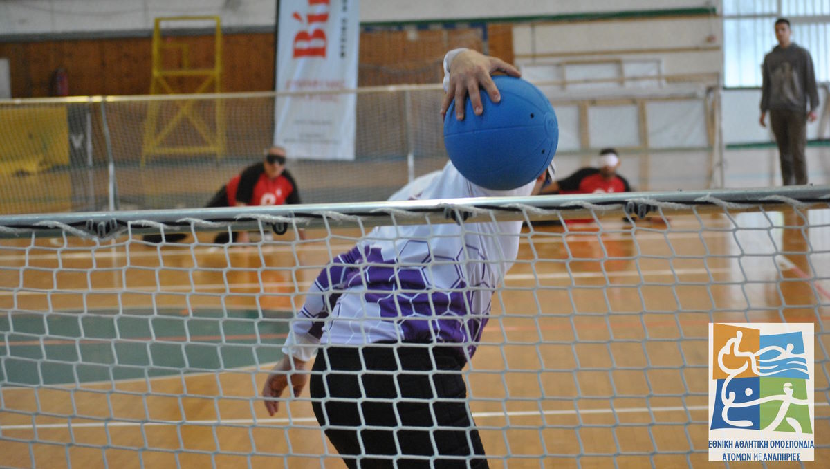 Πανελλήνιο πρωτάθλημα Goalball στο κλειστό ΕΑΚ Νεάπολης: Είναι εξαρχής όλοι νικητές