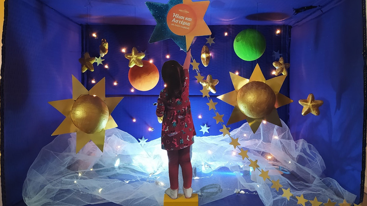 Α΄ Βραβείο στον πανελλήνιο διαγωνισμό του Make A Wish απέσπασε παιδικός σταθμός του δήμου Νεάπολης-Συκεών 
