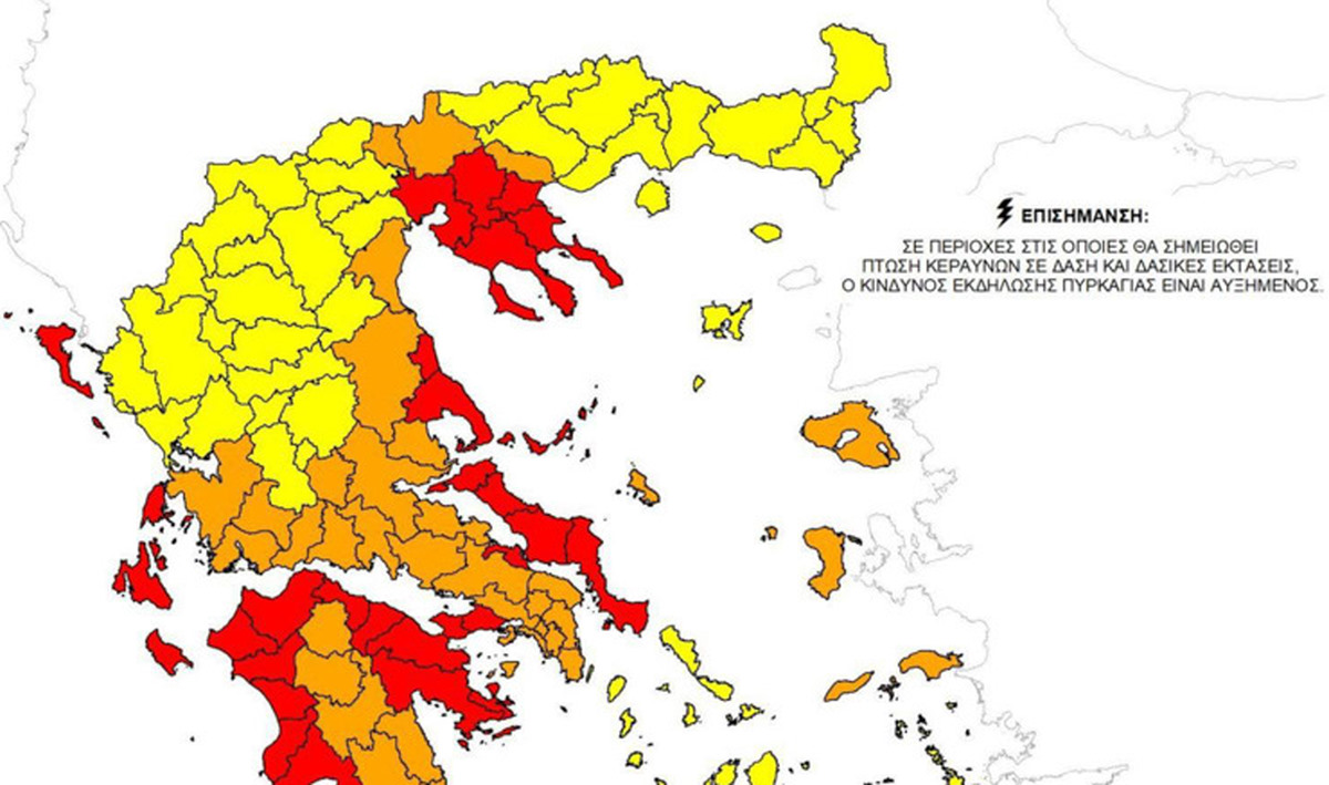 Ακραίος κίνδυνος πυρκαγιάς αύριο στη Θεσσαλονίκη 