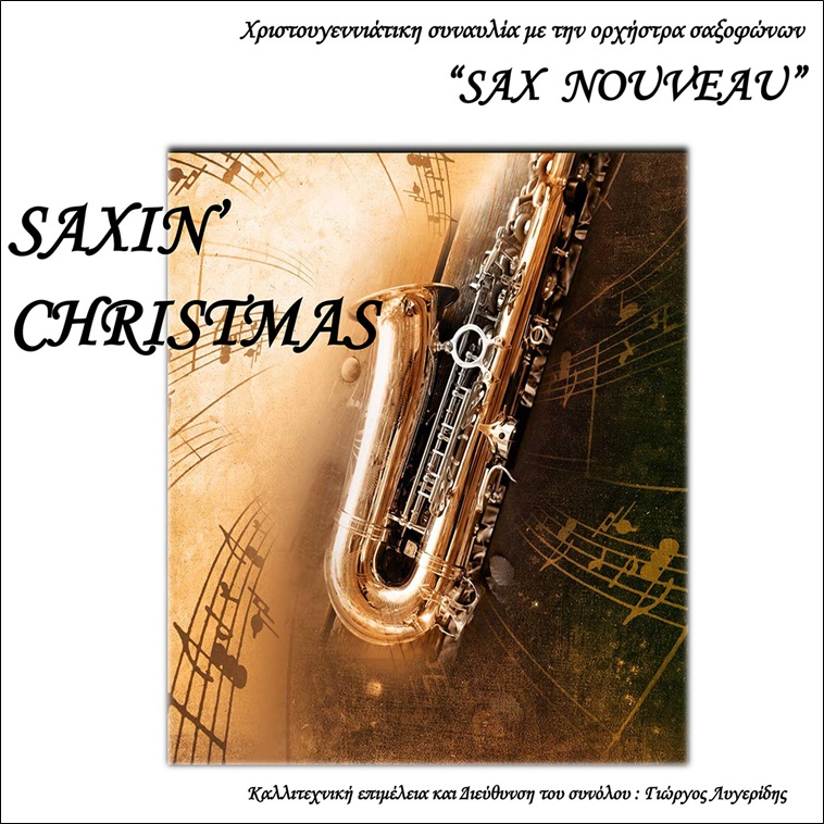 Saxin’ Christmas